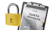 Цены