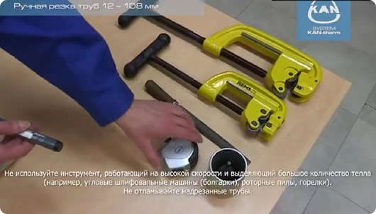 Видео об инструменте